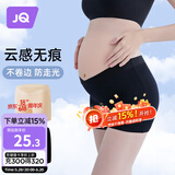 婧麒（JOYNCLEON）孕妇安全裤夏季薄款外穿打底裤怀孕防走光短裤 黑色 M jyk22417