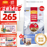 麦富迪狗粮 超肉粒冻干双拼粮15kg 成犬中大型犬【原料透明】