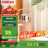 希乐（cille）大容量户外运动便携保温杯男女316不锈钢车载大号商务茶杯900ml