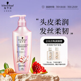 施华蔻（Schwarzkopf）氨基酸赋活修护洗发露400ml 无硅油洗发水 改善毛躁（新老包装）