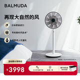 巴慕达（BALMUDA）果岭电风扇空气循环扇自然风落地台式两用客厅卧室无线大风力露营直流变频日本进口 白黑