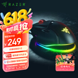 雷蛇（Razer）巴塞利斯蛇V3有线鼠标 人体工学 电竞游戏 右手通用RGB幻彩灯效 吃鸡/LOL/CS GO 黑色