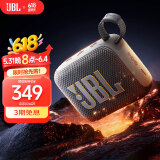 JBL GO4 音乐金砖四代 【国家补贴】蓝牙音箱 户外便携音箱 礼物 电脑音响 低音炮 jbl go4 焦糖黑