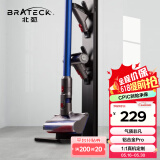 Brateck北弧架子 戴森吸尘器支架 戴森支架g5v8v10v12v15戴森收纳架dyson吸尘器配件免打孔挂架小狗追觅