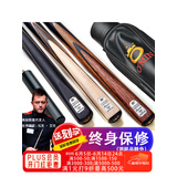 奥秘（O’MIN）刺客台球杆黑八小头黑8中式八球斯诺克中头16彩 桌球杆 （分体）奥秘OMIN杆桶 套装 灰檀10mm适合中式黑八偶尔斯诺克
