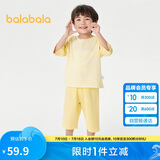 巴拉巴拉儿童睡衣套装春夏薄款空调服男女童家居服小童中大童208224171206