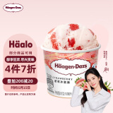 哈根达斯（Haagen-Dazs）【杨幂同款】经典草莓口味冰淇淋 100ml/杯