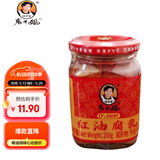 陶华碧老干妈 腐乳 红油腐乳260g 贵州特产 