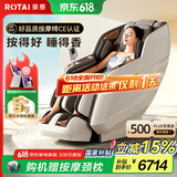 荣泰（RONGTAI）按摩椅家用全身豪华2025十大品牌老人沙发椅送父母父亲节礼物国家补贴A52Pro烟青灰