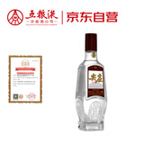 五粮液股份 尖庄荣光 浓香型白酒 52度 1L 大容量 单瓶装