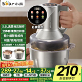 小熊（Bear）绞肉机家用 和面机多功能料理机宝宝辅食机婴儿打泥机搅拌机捣蒜器绞肉绞菜多功能一体机QSJ-W05G3