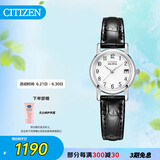 西铁城（CITIZEN）手表女日韩表光动能白盘日显皮带时尚休闲送礼物女友EW1270-06A