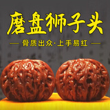 山中玉文玩核桃狮子头四座楼蛤蟆头三棱菱南疆石白狮子手把件圣诞礼物 37-38mm磨盘1对+保养工具