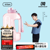 BOTTLED JOY吨吨桶水杯大容量运动健身顿墩桶Tritan耐高温便携水壶女1.5L粉色