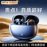 Linklike【鲸腔立体声 | 吊打千元】蓝牙耳机半入耳式超长续航无线蓝牙耳机榜前十适配苹果华为金榜第1名 【星空灰】店长推荐 华为苹果安卓通用+双设备连接