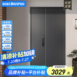 盼盼（Pan Pan）盼盼防盗门甲级家用安全门指纹锁子母门单门加高门头入户防撬防爆进户门 多维尔-子母门-2050*1170-外开 机械锁