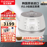 福库（CUCKOO） 小白贝电饭煲韩国原装进口智能语音煲2.0倍高压IH电磁加热智能预约多功能电饭锅 上新CRP-CHP1050FW（2-10人） 5L
