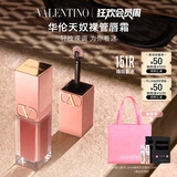 VALENTINO华伦天奴裸管唇霜151R哑光唇釉润唇口红化妆品生日礼物女送女友 