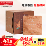 大益TAETEA茶叶普洱茶熟茶 菊花三角袋泡茶包 36g/盒 商务便携