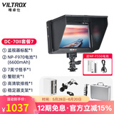 唯卓仕DC-70II单反监视器7英寸高清4K信号微单相机导演监视器HDMI摄影像机拍照视频外接相机显示屏监视器 套餐7：监视器+电池+怪手+蟹钳夹+线+箱+支架