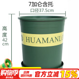 德沃多肥料加仑盆7号含花托园艺绿植盆栽种植盆种菜盆花卉多肉塑料阳台花盆