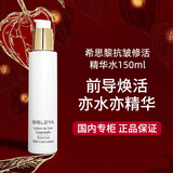 Sisley希思黎抗皱修活精华水爽肤水S水150ml【效期:26年10月】