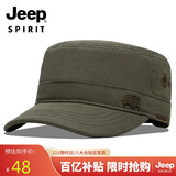 吉普（JEEP）帽子男士棒球帽夏季百搭鸭舌帽常规帽檐平顶太阳帽青中老遮阳帽