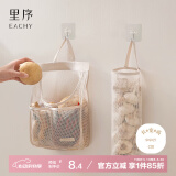 EACHY葱姜蒜收纳袋挂袋网兜壁挂厨房果蔬透气多功能储物袋子 小号