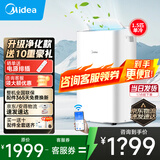美的移动空调单冷1匹/大1.5匹/2匹 双管家用空调一体机租房卧室客厅宿舍便携除湿免排水免安装京东物流 1.5匹 【单冷】智能除菌款KY-35PX 1匹~2匹