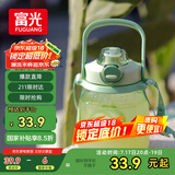 富光网红tritan水杯学生大容量塑料吸管杯壶超大水杯运动健身大肚杯子