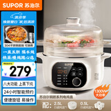 苏泊尔（SUPOR）电炖锅 电炖盅 隔水炖煮 家用煮粥煲汤锅燕窝炖盅4.5L白瓷内胆炖汤锅上蒸下炖DZ25YC876多功能锅