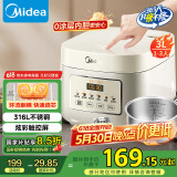 美的（Midea）电饭煲 3L家用电饭锅 316L不锈钢内胆无涂层煮饭锅 2-3人多功能0涂层煲汤煮粥锅MB-RE387S