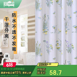 美居客 浴帘 加厚PEVA防水浴室帘免打孔淋浴房隔断帘1.8*2.0M(盛夏荷塘)