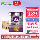 a2a2 奶粉 澳洲紫白金版婴儿奶粉900g新西兰原装新版 3段 原封箱装 900g 6罐