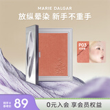 玛丽黛佳（MARIE DALGAR）玛丽黛佳意念失控腮红自然裸妆修容提亮气色少女粉胭脂粉 P03-拓荒者 单色
