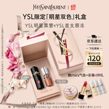 圣罗兰（YSL）口红双支礼盒黑管440+唇蜜5化妆品套装礼盒生日礼物女618抢先购