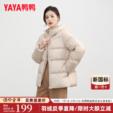 鸭鸭新国标羽绒服女短款秋冬新款面包服休闲百搭简约连帽外套KL 米色 M