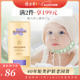 隆力奇儿童蛇油润肤膏蛇油棒面霜秋冬防干燥干裂舒缓滋润保湿霜