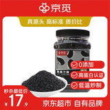 京觅熟黑芝麻400g 