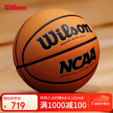 Wilson威尔胜 NCAA官方比赛用球EVO NXT全美高中比赛室内超纤7号篮球
