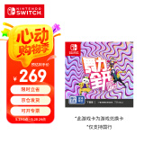 Nintendo Switch任天堂 switch游戏卡仅支持国行主机《舞力全开 Just Dance》游戏兑换卡 Token 游戏软件