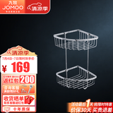 九牧（JOMOO）浴室挂件不锈钢三角篮置物架转角篮卫浴挂件937019