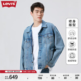 Levi's李维斯情侣同款美式经典复古休闲时尚潮牌修身牛仔夹克外套 中蓝色 XS
