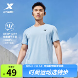 特步运动t恤短袖男夏装新款跑步速干衣薄款训练服半袖简约上衣polo衫 【综合训练】缇娜蓝0146 3XL 190