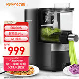 九阳（Joyoung）面条机全自动智能加水多功能压面机 电动揉面饺子皮机压面机适用1-5人M6-L20国家补贴