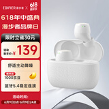 漫步者（EDIFIER）X3 Pro真无线降噪蓝牙耳机 无线运动游戏耳机 通话降噪 适用苹果华为小米OPPO手机 沙滩白