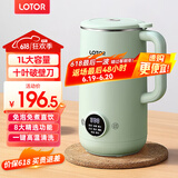 LOTOR豆浆机迷你破壁机粮家用小型全自动轻音免滤免洗免煮榨汁米糊婴儿辅食机1-2人2025新款 1L 绿色升级款