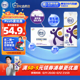 舒化 伊利舒化奶无乳糖牛奶 高钙型220ml*24盒 礼盒装