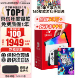任天堂（Nintendo）Switch OLED日版/港版游戏机续航加强版ns体感掌机便携家用主机 OLED日版白色64GB+舞力全开2022保税仓