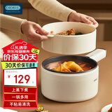 OIDIRE婴儿辅食锅电煮锅电炒锅电蒸锅多功能宿舍蒸煮一体迷你不粘内胆 可定时预约-DZG37【带蒸笼】
